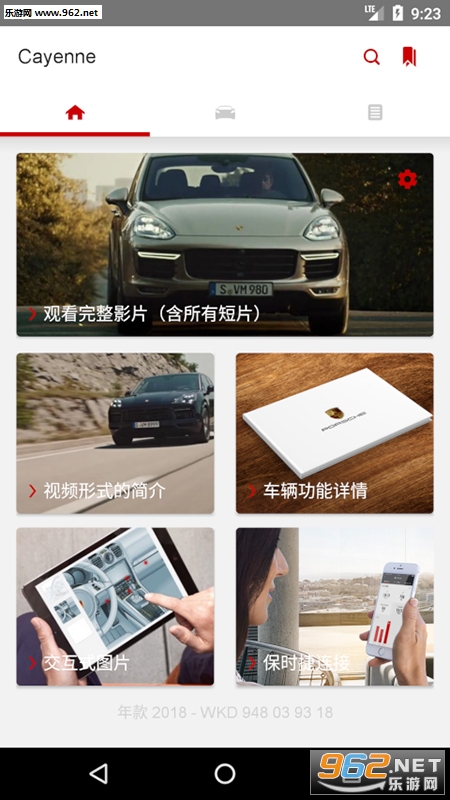 ����ָ�ϰ�׿��v5.7.4��ͼ1