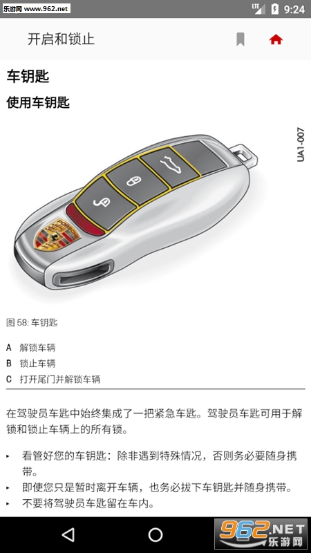 ����ָ�ϰ�׿��v5.7.4��ͼ3