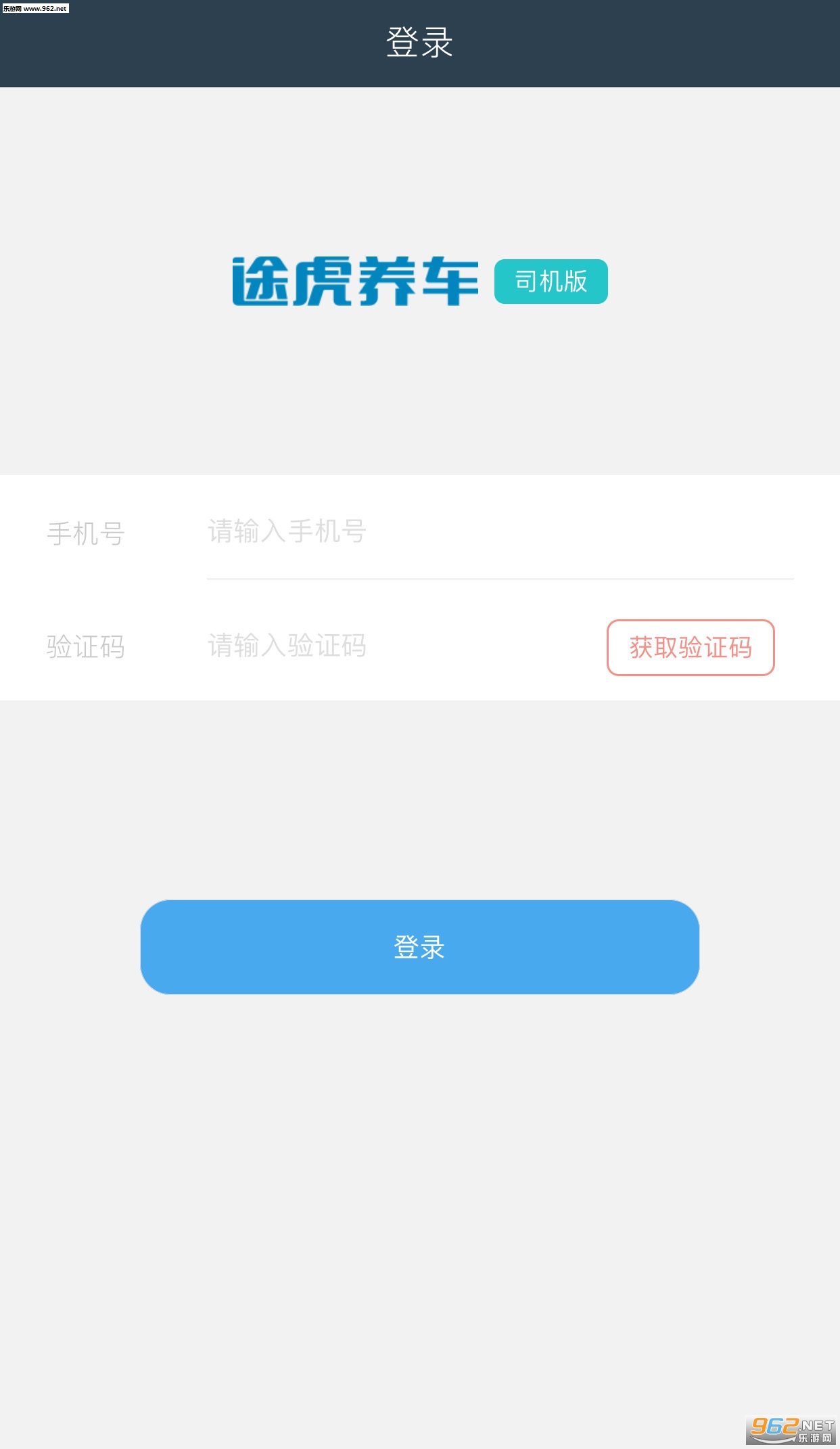 ;�����Ͱ�׿��v3.1.2��ͼ0