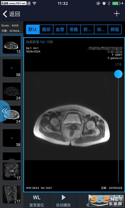 �ͻ���ҽ��׿��v5.8.8��ͼ2