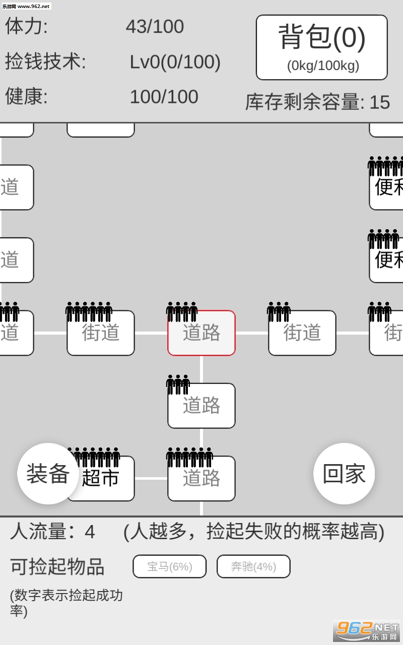 ��Ǯ��һ��ѧ�ʰ�׿���ͼ1