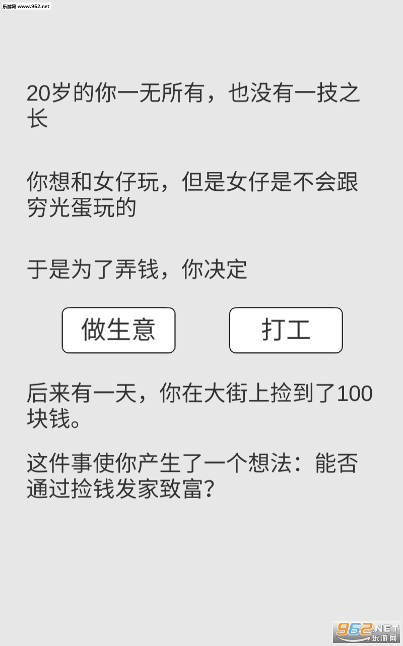 ��Ǯ��һ��ѧ�ʰ�׿���ͼ2