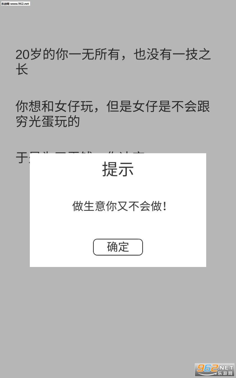 ��Ǯ��һ��ѧ�ʰ�׿���ͼ4