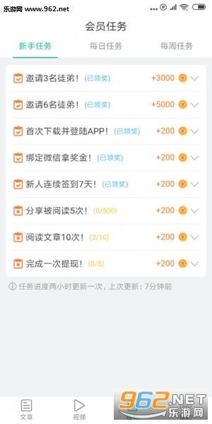 ��������appv1.3.0��ͼ0