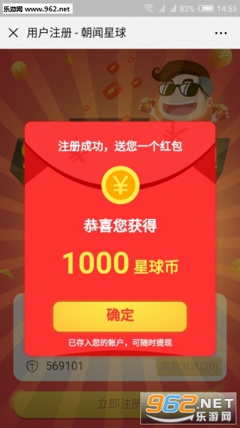 ��������appv1.3.0��ͼ1