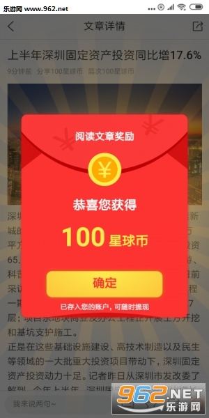 ��������appv1.3.0��ͼ2