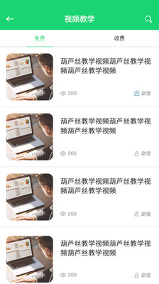 �۰������ѧappv3.0��ͼ1