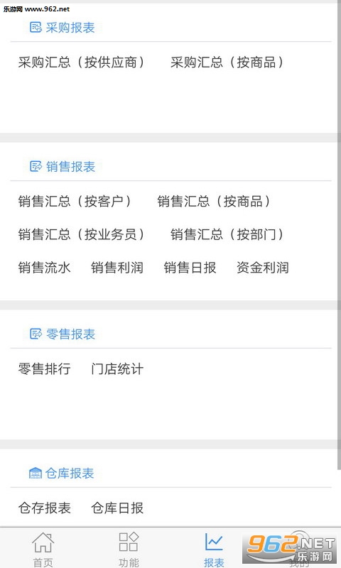 �Ҽ���appv1.1.1 ��׿���ͼ0