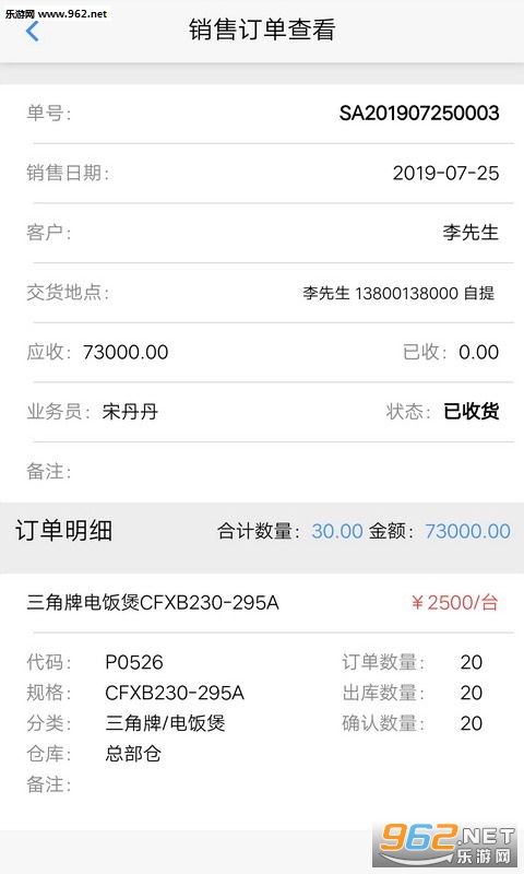 �Ҽ���appv1.1.1 ��׿���ͼ1