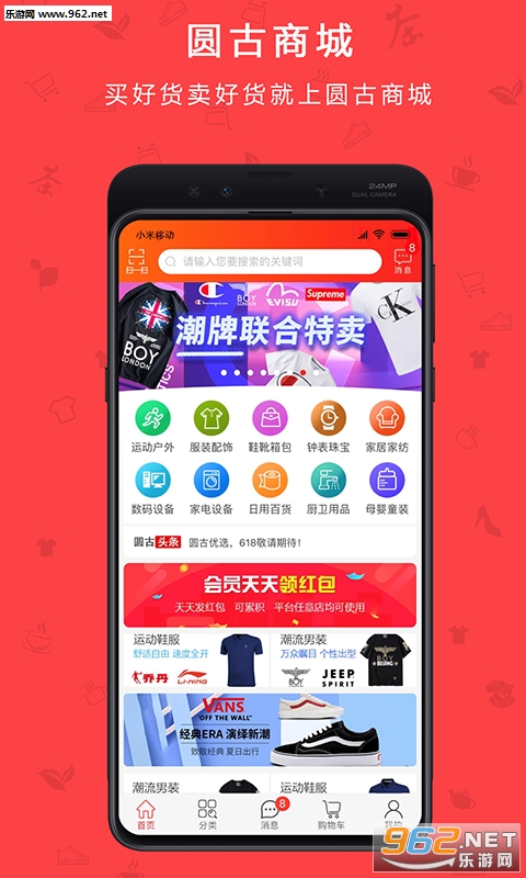 Բ���̳�appv1.0.0 ��׿���ͼ3
