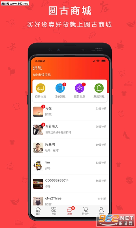 Բ���̳�appv1.0.0 ��׿���ͼ0