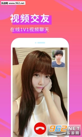 �����罻appv1.0.1 ��׿���ͼ1