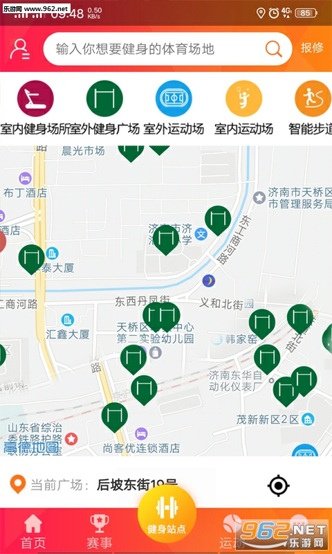 ����ȫ����appv0.1.20 ��׿���ͼ1