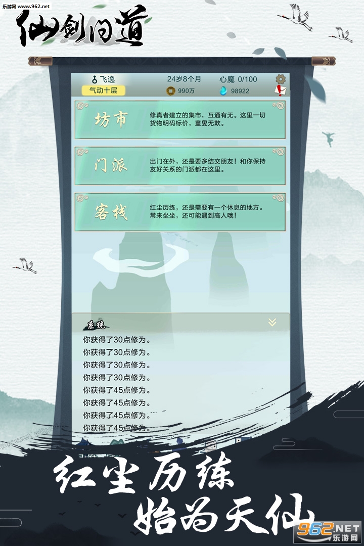 �ɽ��ʵ����ΰ�v1.0��ͼ0