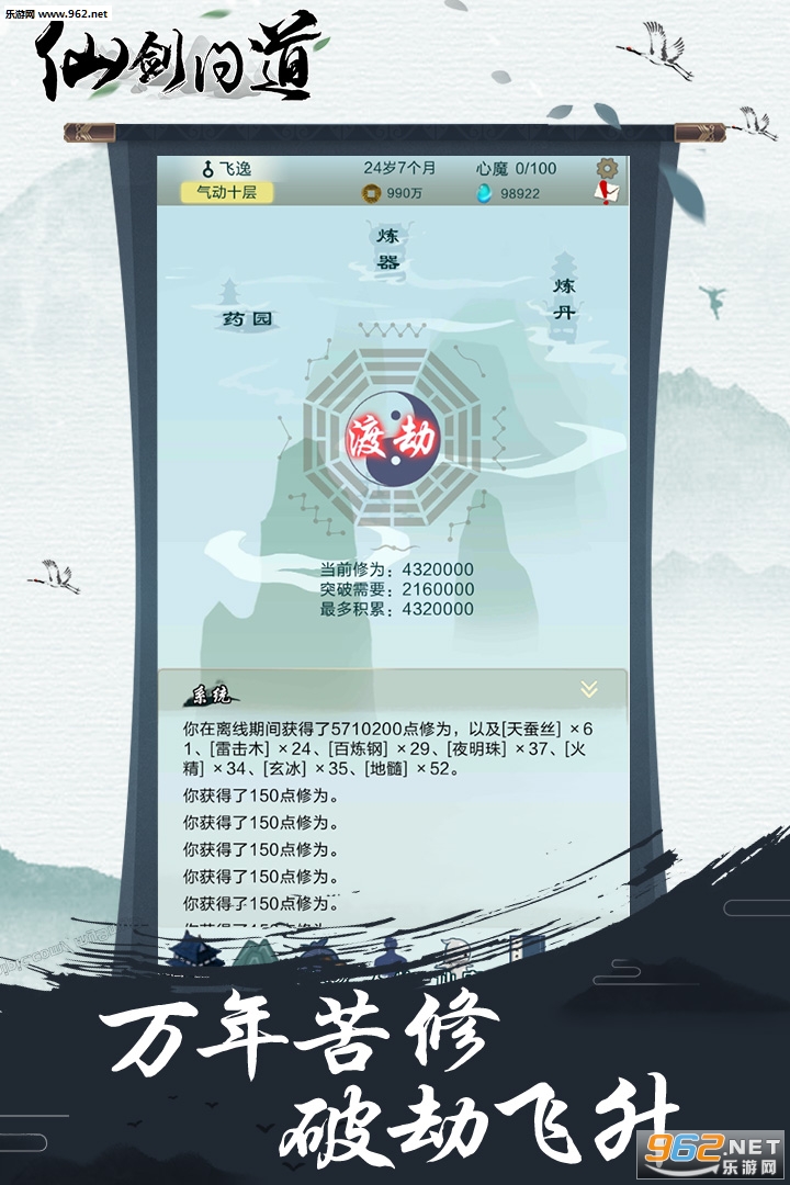 �ɽ��ʵ����ΰ�v1.0��ͼ3