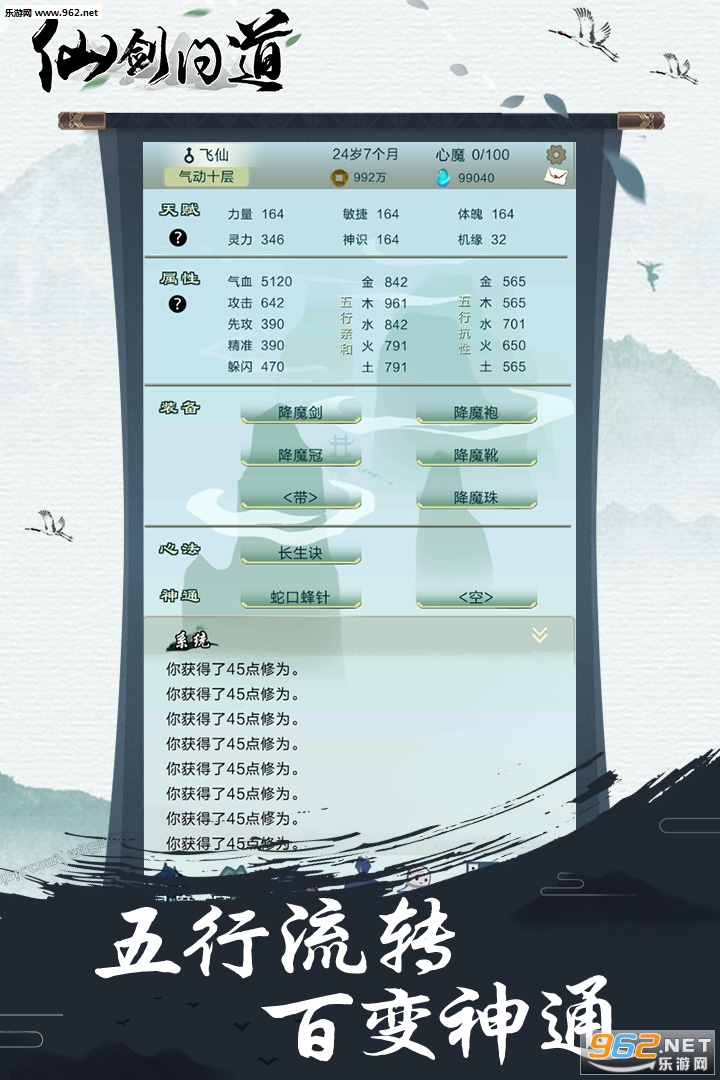 �ɽ��ʵ����ΰ�v1.0��ͼ4