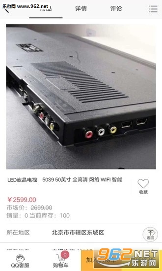 ȷʵʡǮappv1.0.1��ͼ0