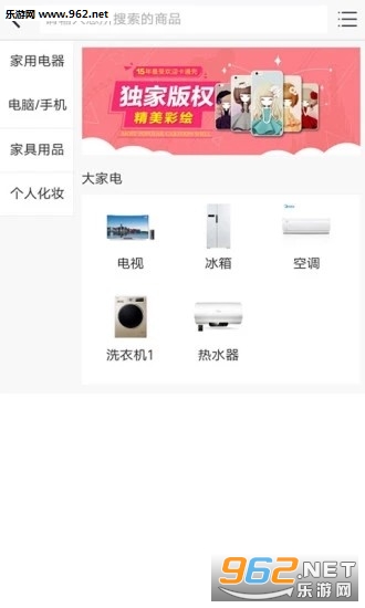 ȷʵʡǮappv1.0.1��ͼ1