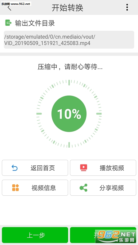 С��Ƶѹ��((�򻯰�)appv1.0.1��ͼ1