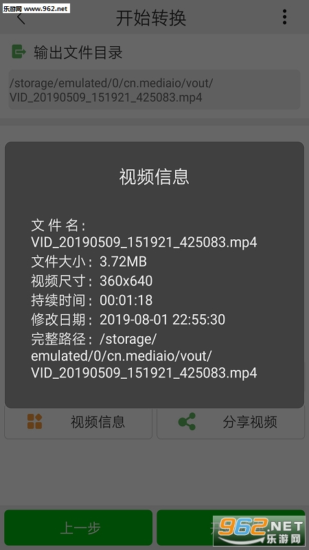 С��Ƶѹ��((�򻯰�)appv1.0.1��ͼ2