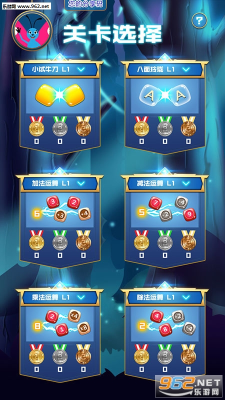 �������� Lightening Linkappv1.2.5��ͼ2