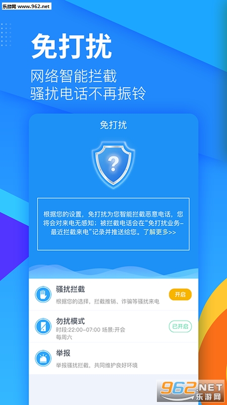 �ֻ�appv2.1.6��ͼ0