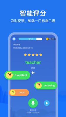 E��˵Сѧapp��ͼ0