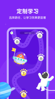 E��˵Сѧapp��ͼ2