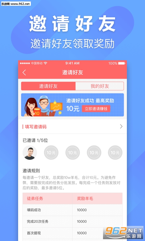 ��ë׬appv2.4.5��ͼ0
