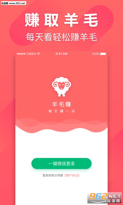 ��ë׬appv2.4.5��ͼ3