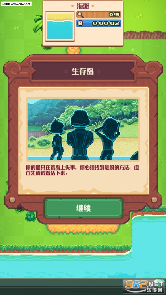 ���浺�������İ��ͼ1