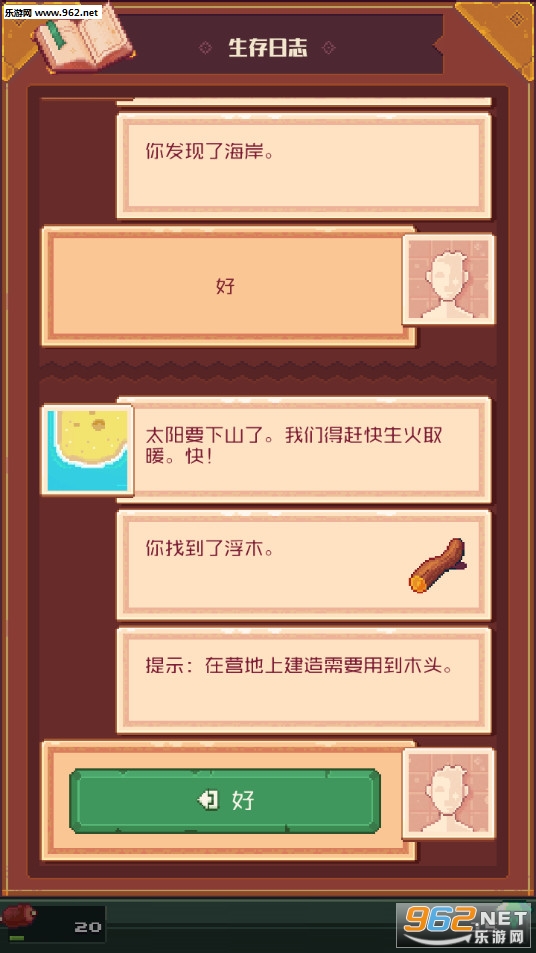 ���浺�������İ��ͼ4
