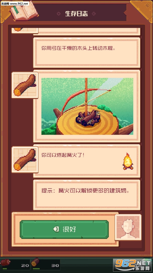���浺�������İ��ͼ5