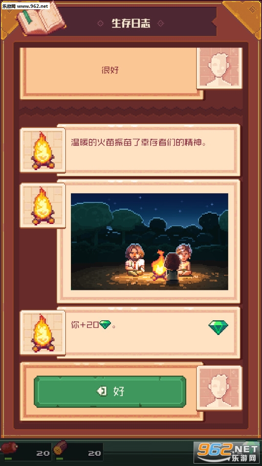 ���浺�������İ��ͼ6
