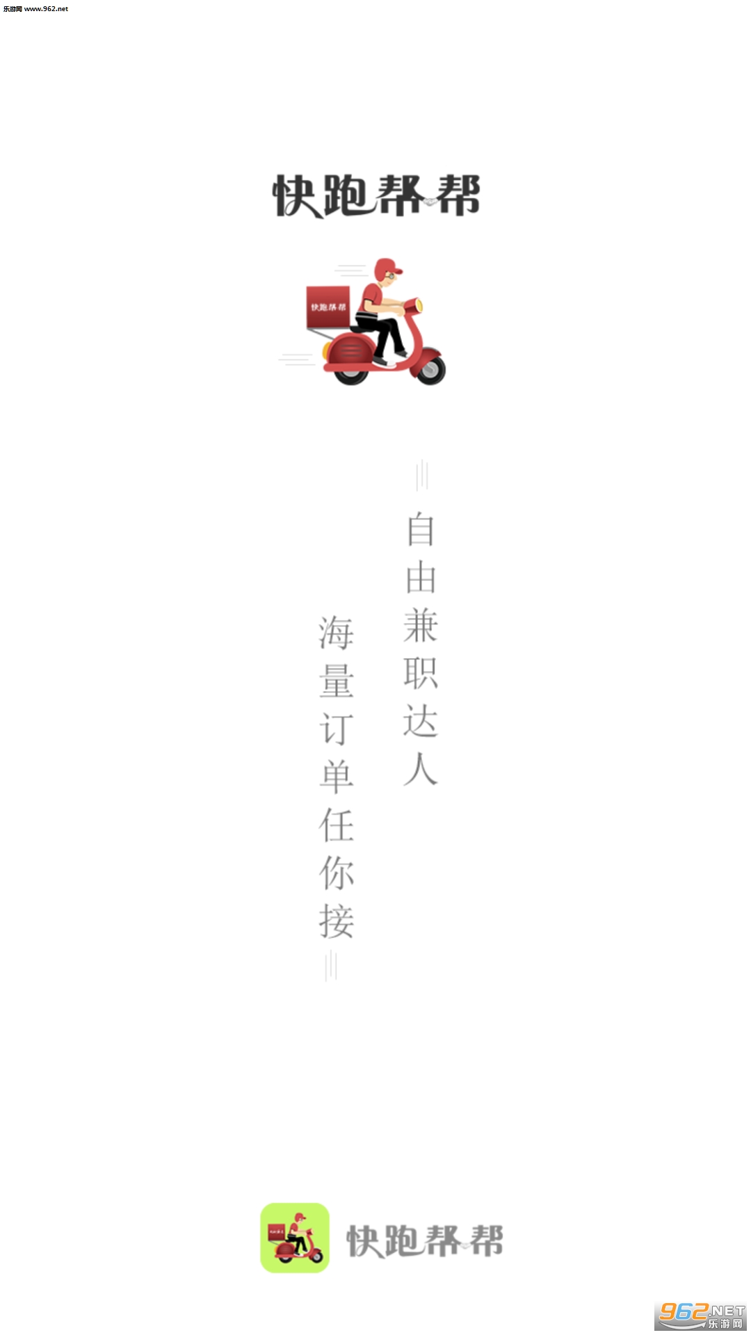 ���ܰ�����ְ�׿��v1.0.4��ͼ0