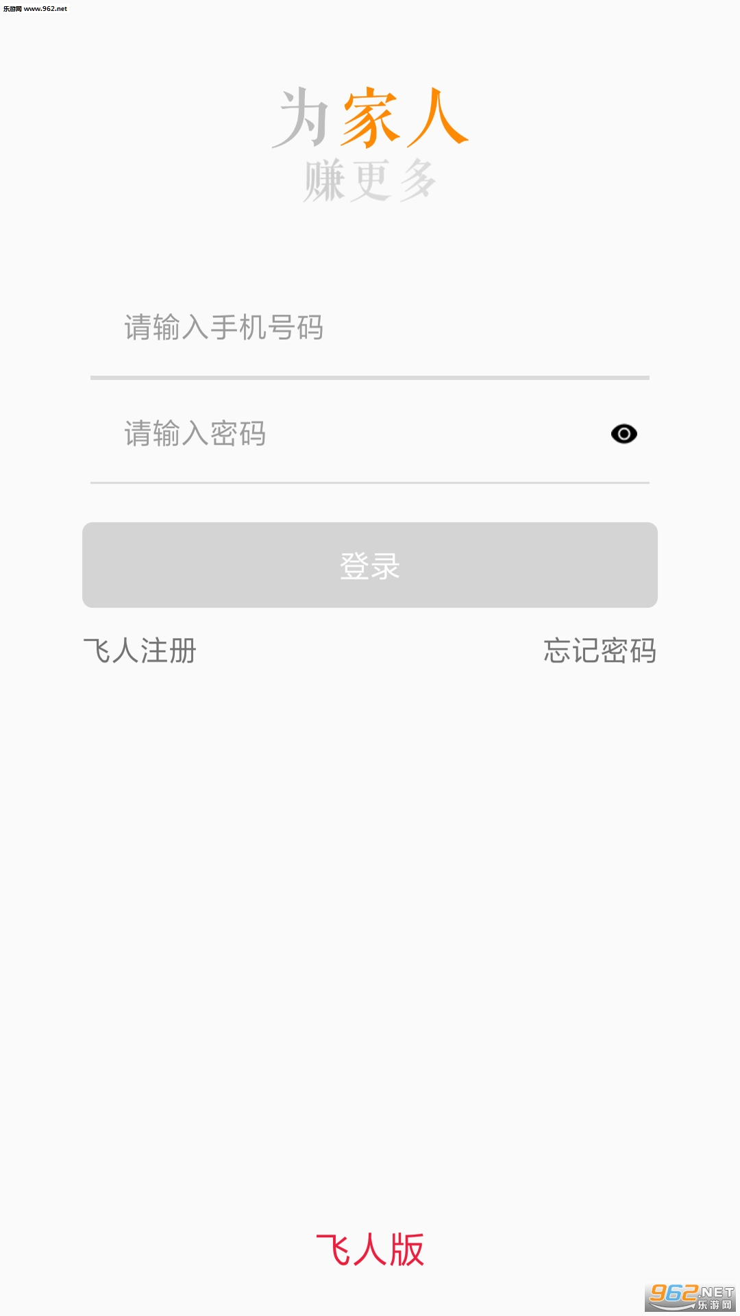 ���ܰ�����ְ�׿��v1.0.4��ͼ1
