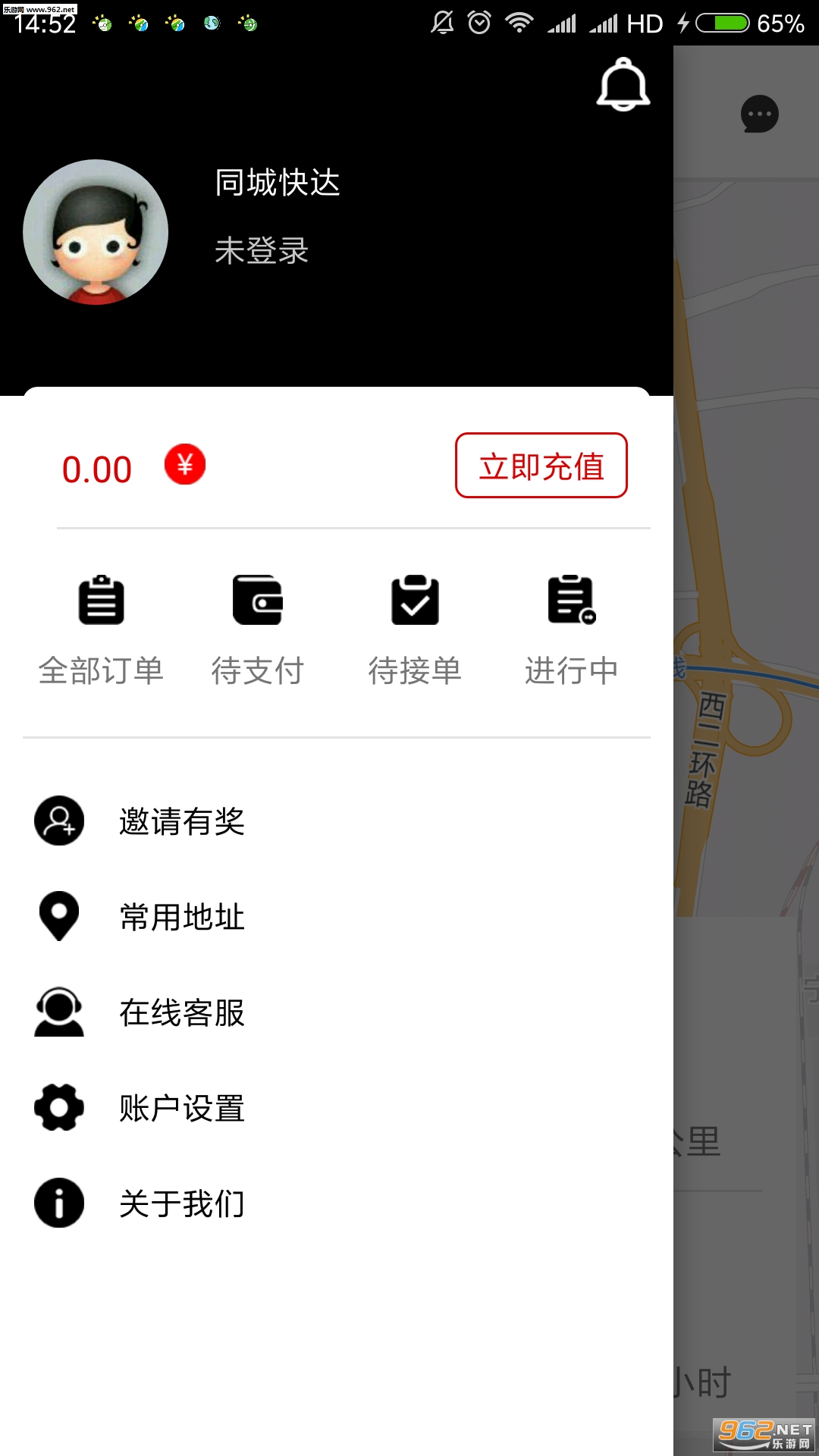 ���ܰ�����ְ�׿��v1.0.4��ͼ2