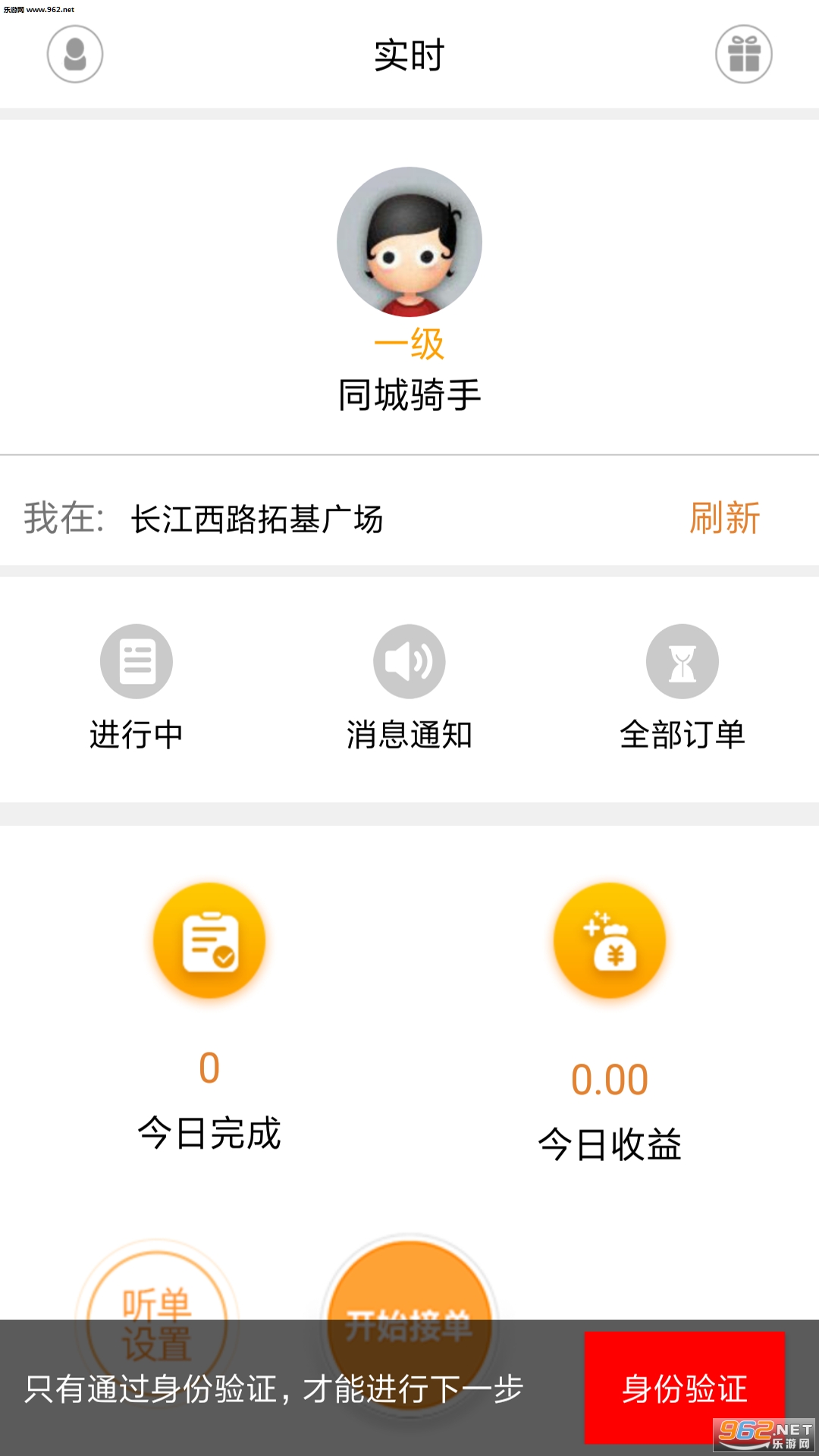 ���ܰ�����ְ�׿��v1.0.4��ͼ3