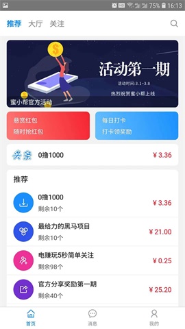 ��С��appv1.0.0��ͼ0