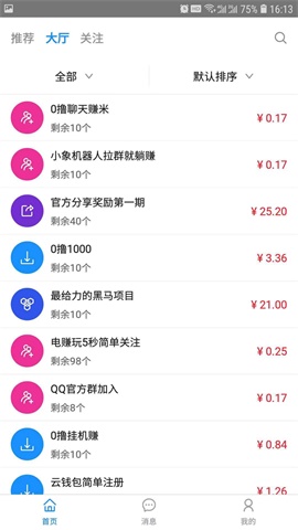 ��С��appv1.0.0��ͼ1