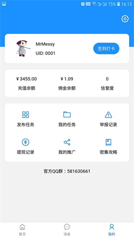 ��С��appv1.0.0��ͼ2