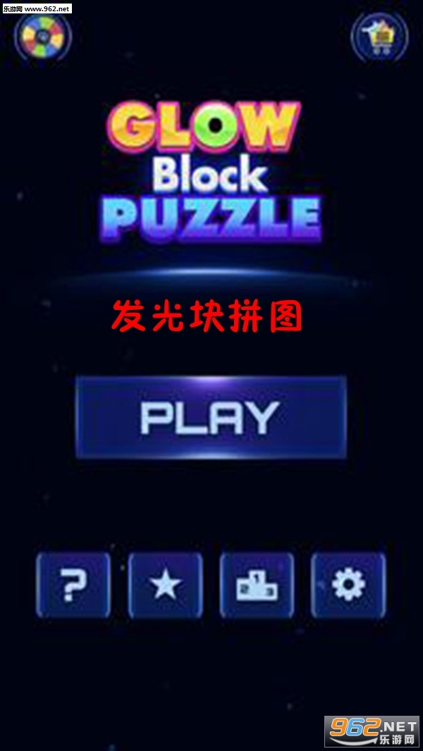 �����ƴͼ��׿��v1.1.0��ͼ3