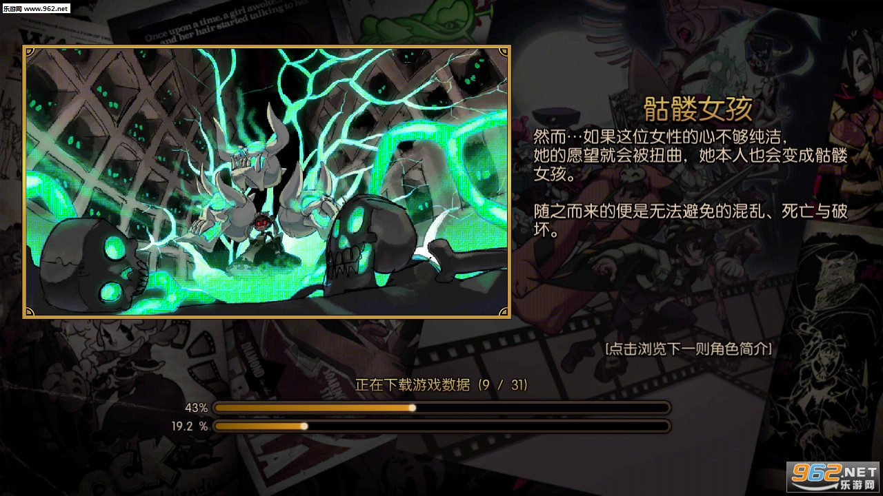 Skullgirls����Ů����׿���°��ͼ3