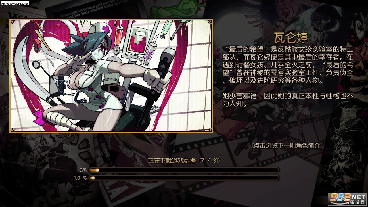 Skullgirls����Ů����׿���°��ͼ2