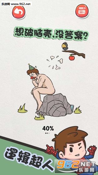 �����Ľ��Ȱ�׿���ͼ3