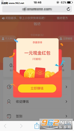 Ǯ��appv2.1.3��ͼ1