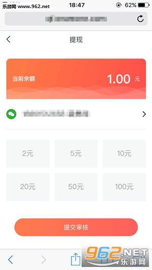 Ǯ��appv2.1.3��ͼ0