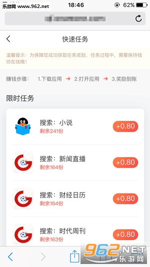 Ǯ��appv2.1.3��ͼ2