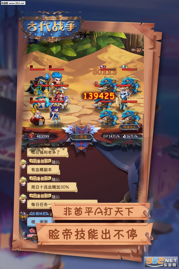 �Ŵ�ս���ٷ������ͼ0