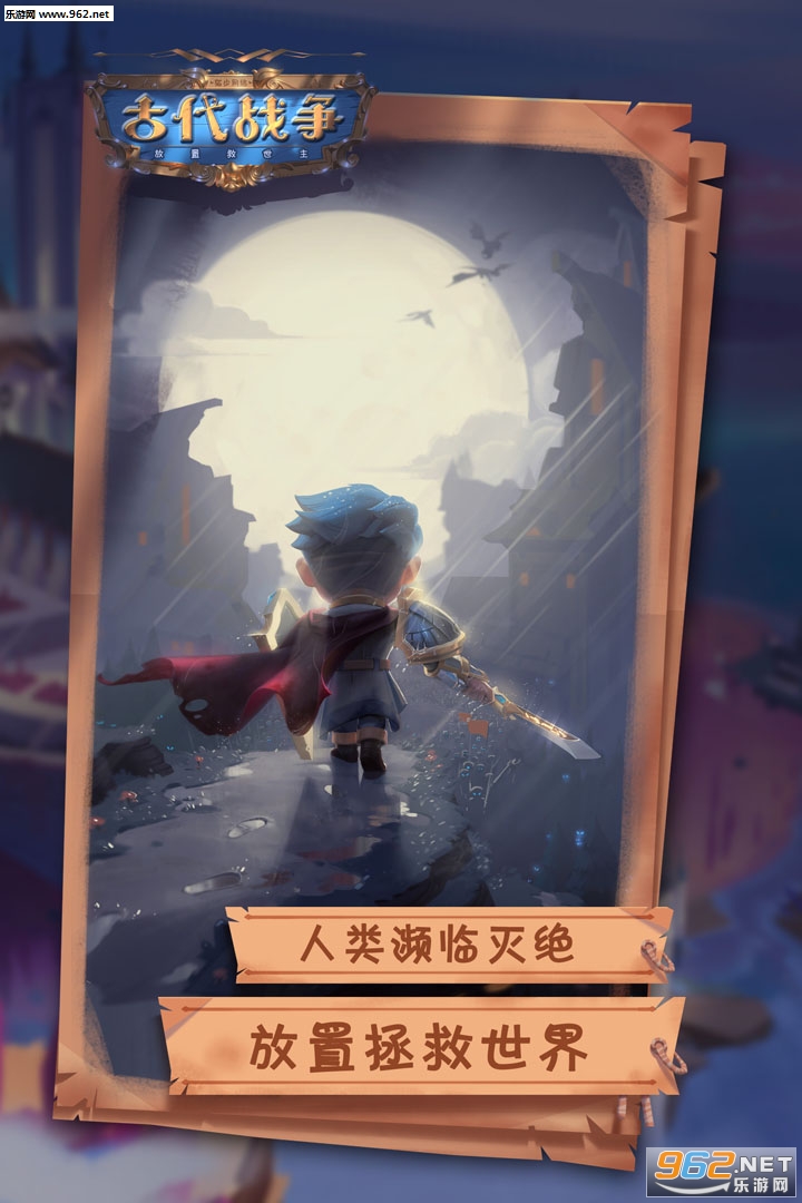 �Ŵ�ս���ٷ������ͼ1